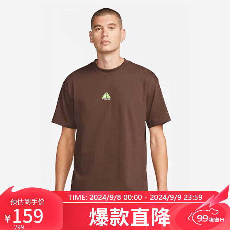 NIKE 耐克 季运动T恤男子宽松ACG SS TEE LBR短袖DQ1816-227美拉德褐XXL 159元