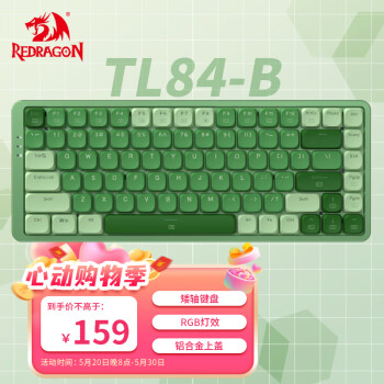 REDRAGON 红龙 TL84-B 有线机械键盘 矮红轴 ￥159