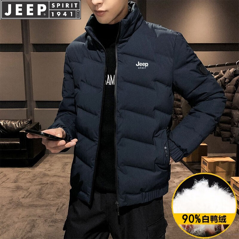 JEEP SPIRIT 吉普羽绒服男冬季男士保暖外套加厚立领羽绒袄子防寒 深蓝 XL 341.1