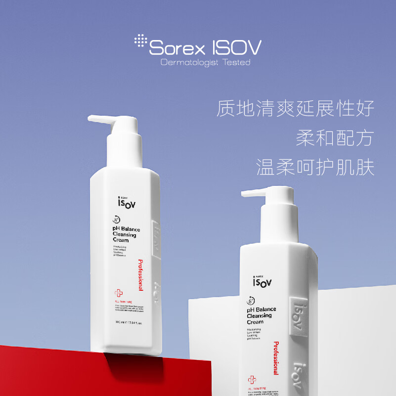 sorex isov 素瑞施 均衡卸妆霜300ml 韩国原装进口 线下院线同款 卸妆 192.6元（