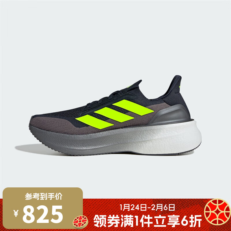 adidas 阿迪达斯 中性ULTRABOOST 5X跑步鞋 JH9034 42 824.4元（需用券）