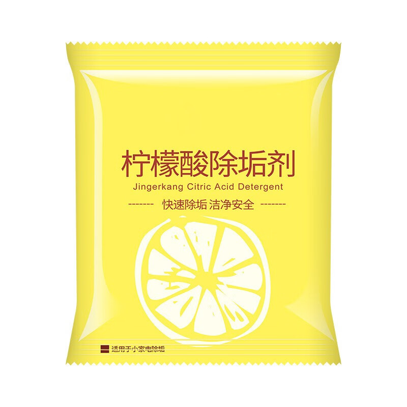 LIUIUSU 柠檬酸除垢剂 10包装 2.57元（需买3件，需用券）