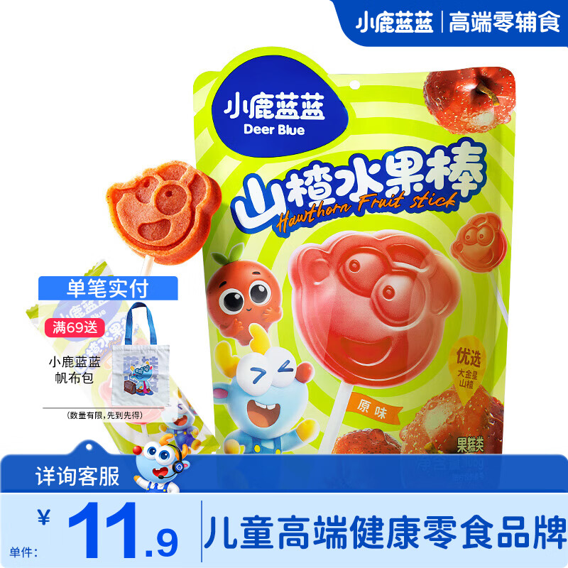 小鹿蓝蓝 山楂水果棒 原味 106g 5.96元 - 清风线报