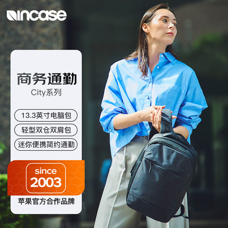 Incase 双肩包 City适用2023款M2/1苹果笔记本电脑包MacBook Pro联想商务时尚旅行通