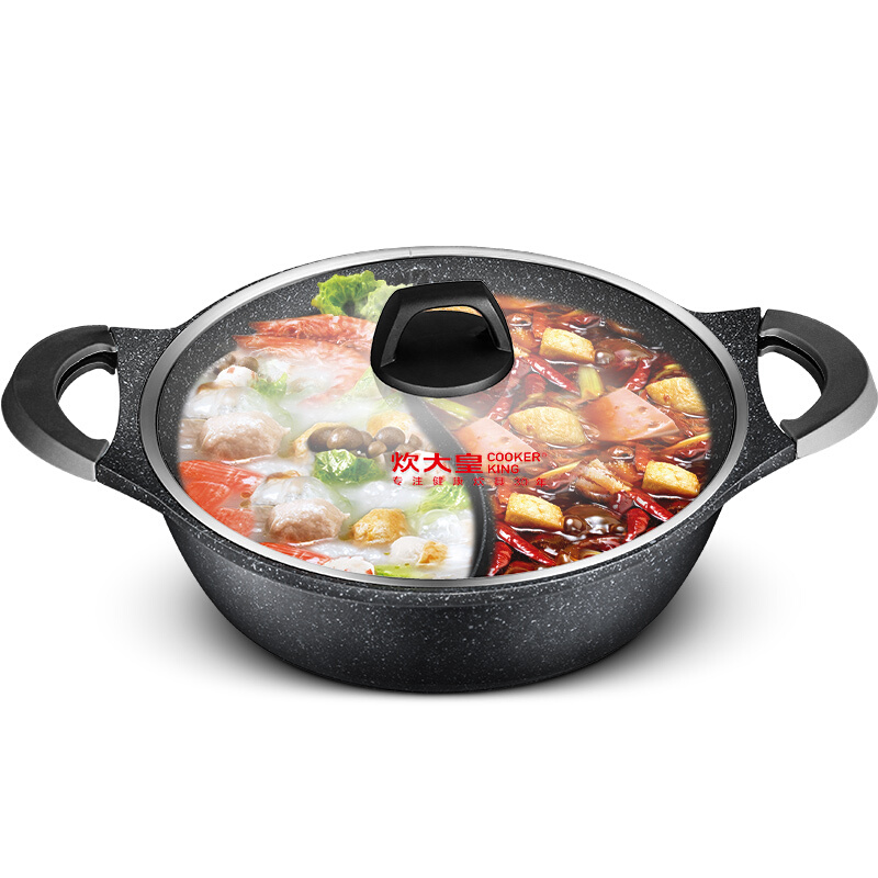 炊大皇 火锅鸳鸯火锅易洁不粘锅麦饭石色30cm 电磁炉通用 HG30YY 159元