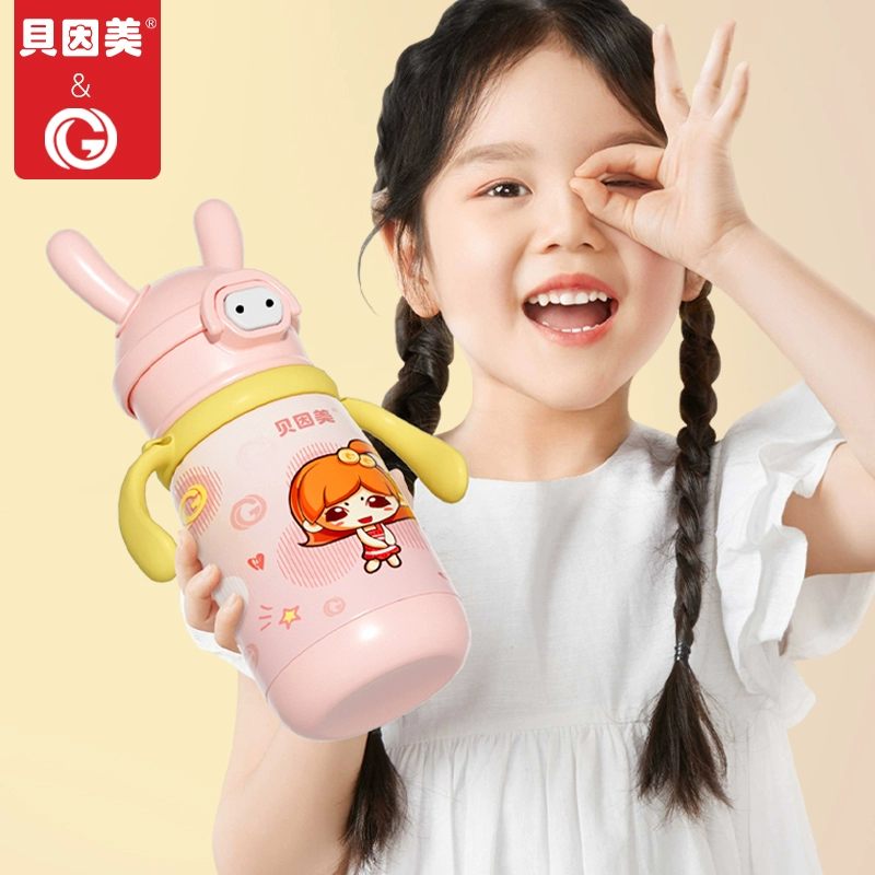 贝因美 婴幼儿学饮吸管保温杯380ml 券后39元