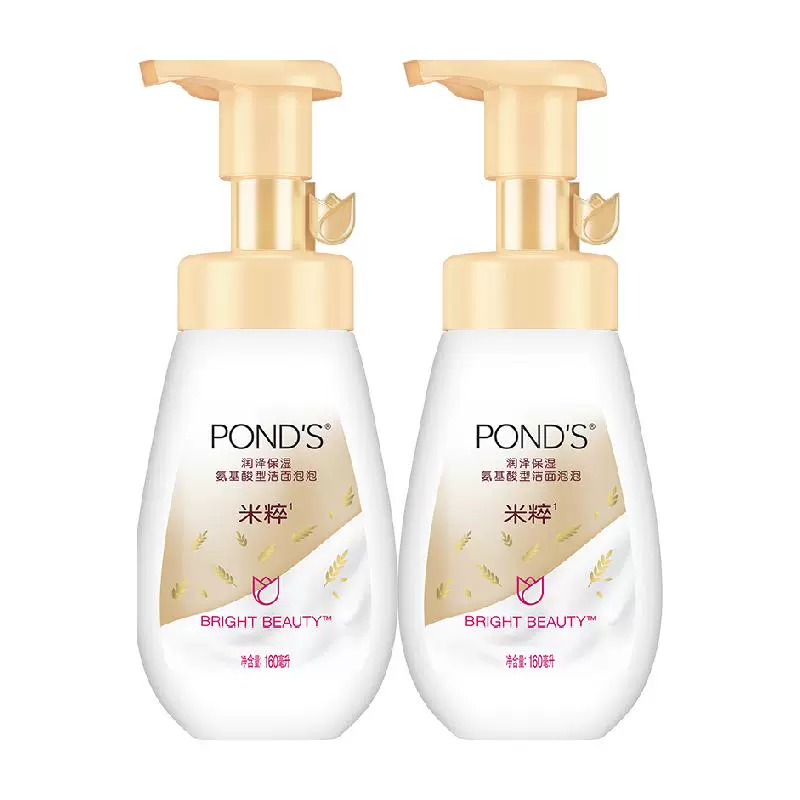 POND'S 旁氏 氨基酸洁面泡泡160ml*2瓶 ￥56.75