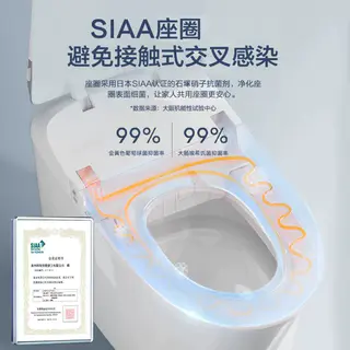 小牧卫浴 MZQ5230智能马桶 泡沫盾+NFC智联 1272.07元包邮 - 线报酷 小牧卫浴 MZQ5230智能马桶 泡沫盾+NFC智联 1272.07元包邮 - 线报酷