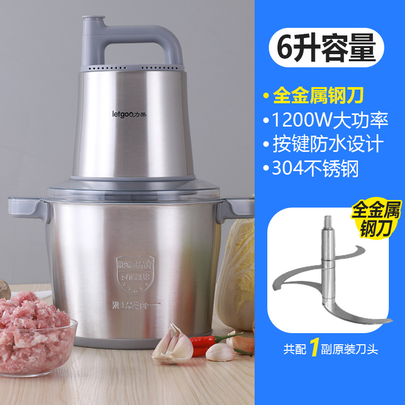 力果绞肉机2024新款大功率纯铜电机商用打蒜蓉辣椒家用肉丸打浆机 269元（