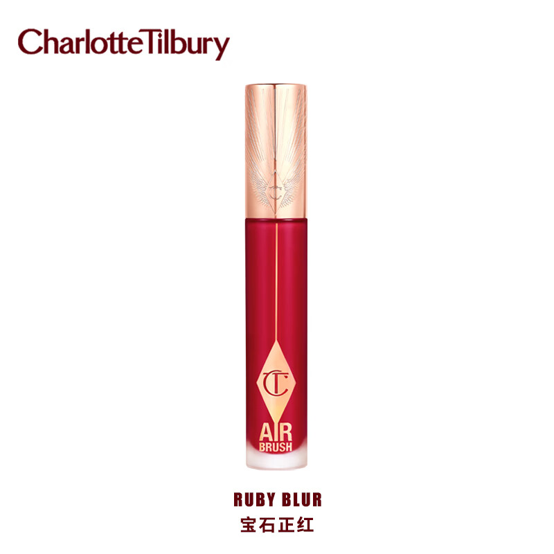 Charlotte Tilbury 夏洛特 恒雾唇釉 #RUBY BLUR 宝石正红 6.8ml 149元