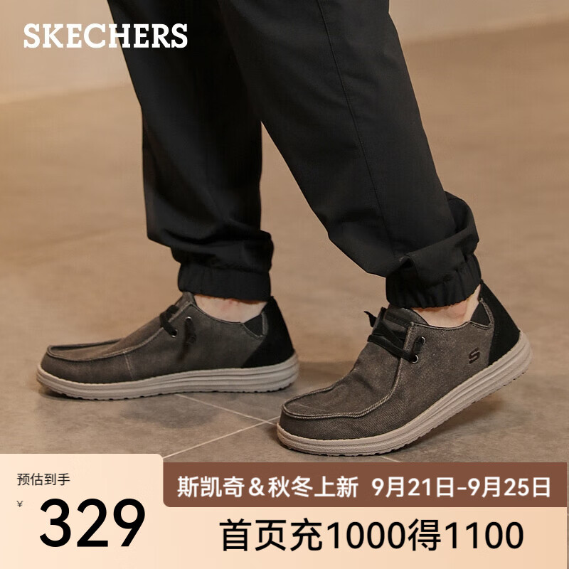 SKECHERS 斯凯奇 男士低帮帆布鞋 66387 黑色 41 ￥153.55