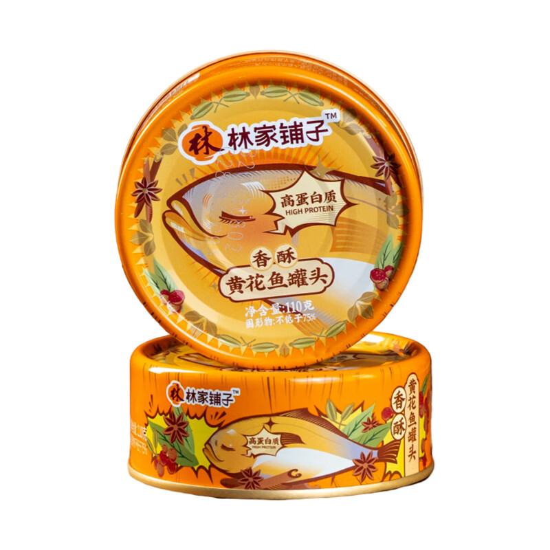 林家铺子 香酥黄花鱼罐头 110g*4罐 4.23元（需买4件，需用券）