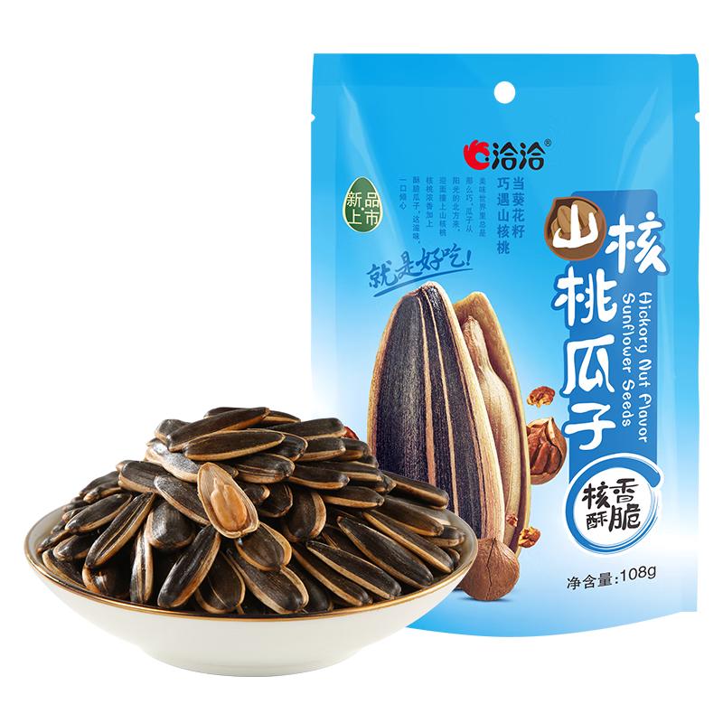 洽洽 山核桃瓜子 108g 7.9元