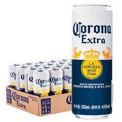 Corona 科罗娜 啤酒 纤体罐 355ml*24听*2件