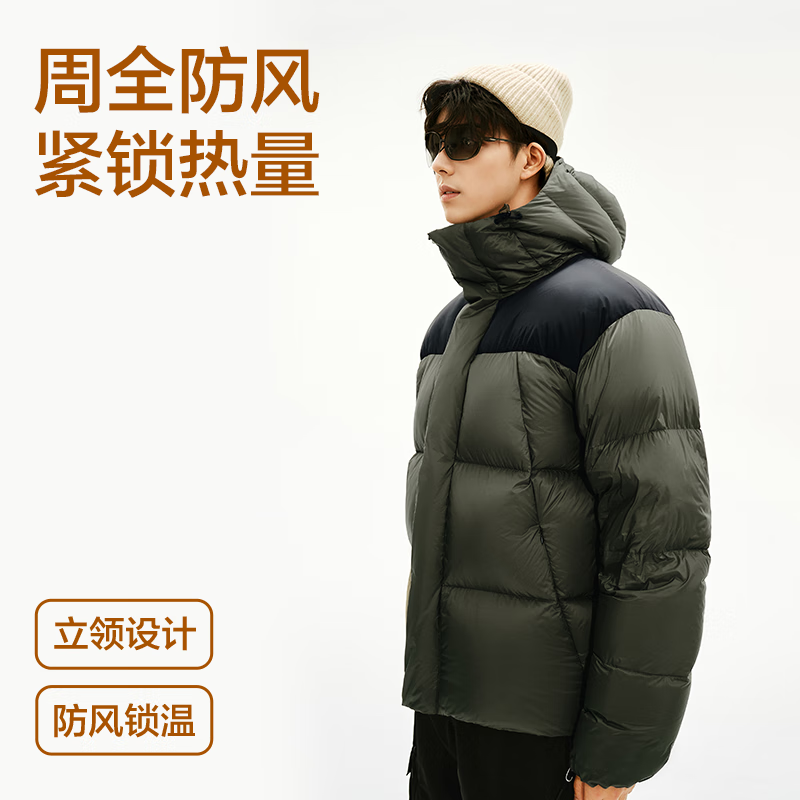 网易严选 2590鸭绒超蓬羽绒服休闲面包服石墨烯保暖轻量抗菌防泼水 25秋冬