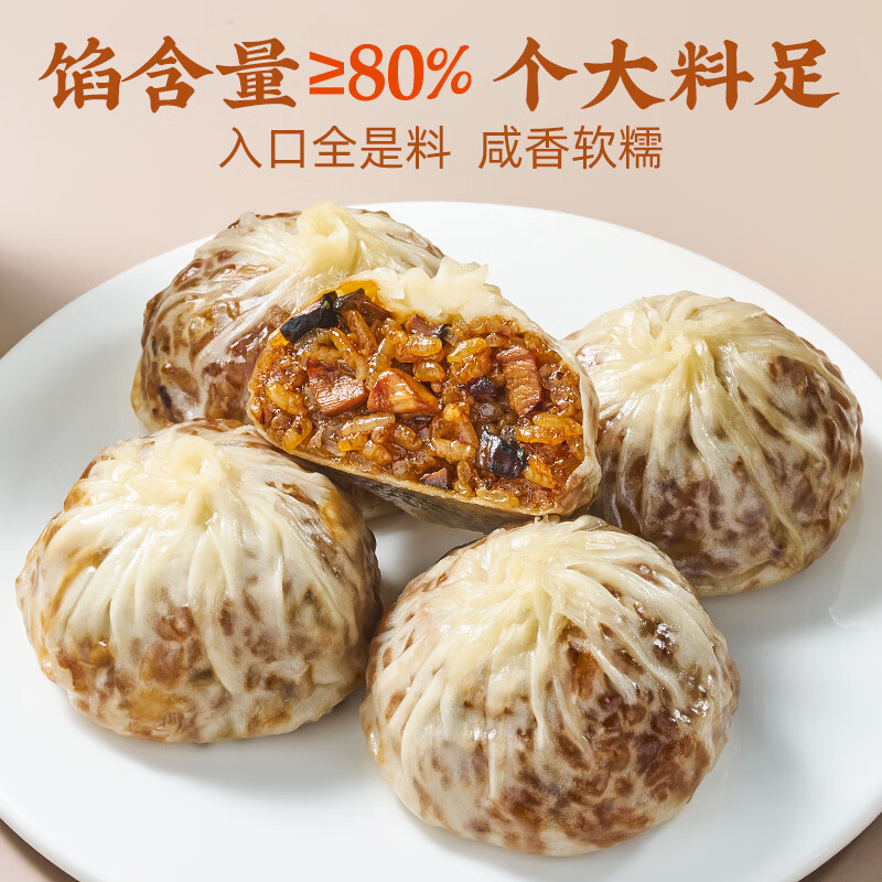 千味央厨 猪肉三丁纸皮烧麦 240g 9.8元（需买5件，需用券）