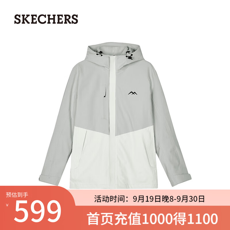 SKECHERS 斯凯奇 户外冲锋衣魔方系列三合一防风防水登山服外套 月球灰/00MV S 