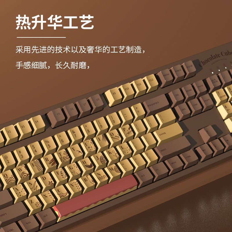 黑爵 AK533巧克力全键热插拔机械键盘兰轴粉轴104键机械键盘 98.6元