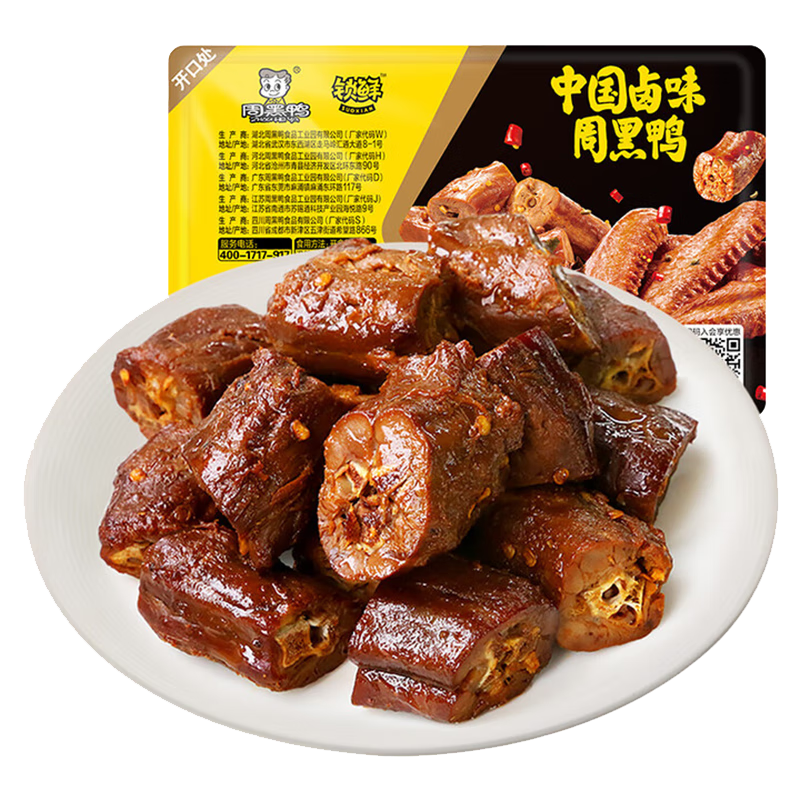 周黑鸭 锁鲜卤鸭脖 135g 武汉特产 即食卤味 6.65元/件（共39.9元）
