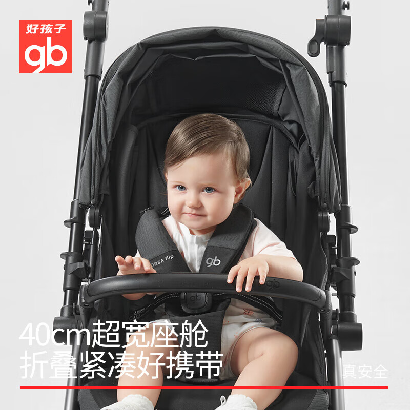 gb 好孩子 婴儿车可坐可躺推车 2591.12元