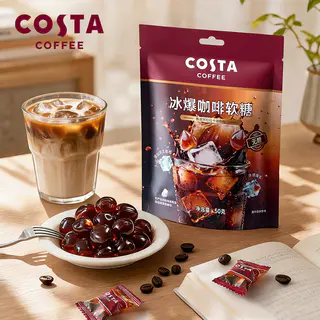 Costa 冰爆咖啡糖无糖零脂特浓提神开车薄荷润喉糖50g*3袋 黑咖/橙C美式软糖零食 19.9元 - 86线报 Costa 冰爆咖啡糖无糖零脂特浓提神开车薄荷润喉糖50g*3袋 黑咖/橙C美式软糖零食 19.9元 - 86线报