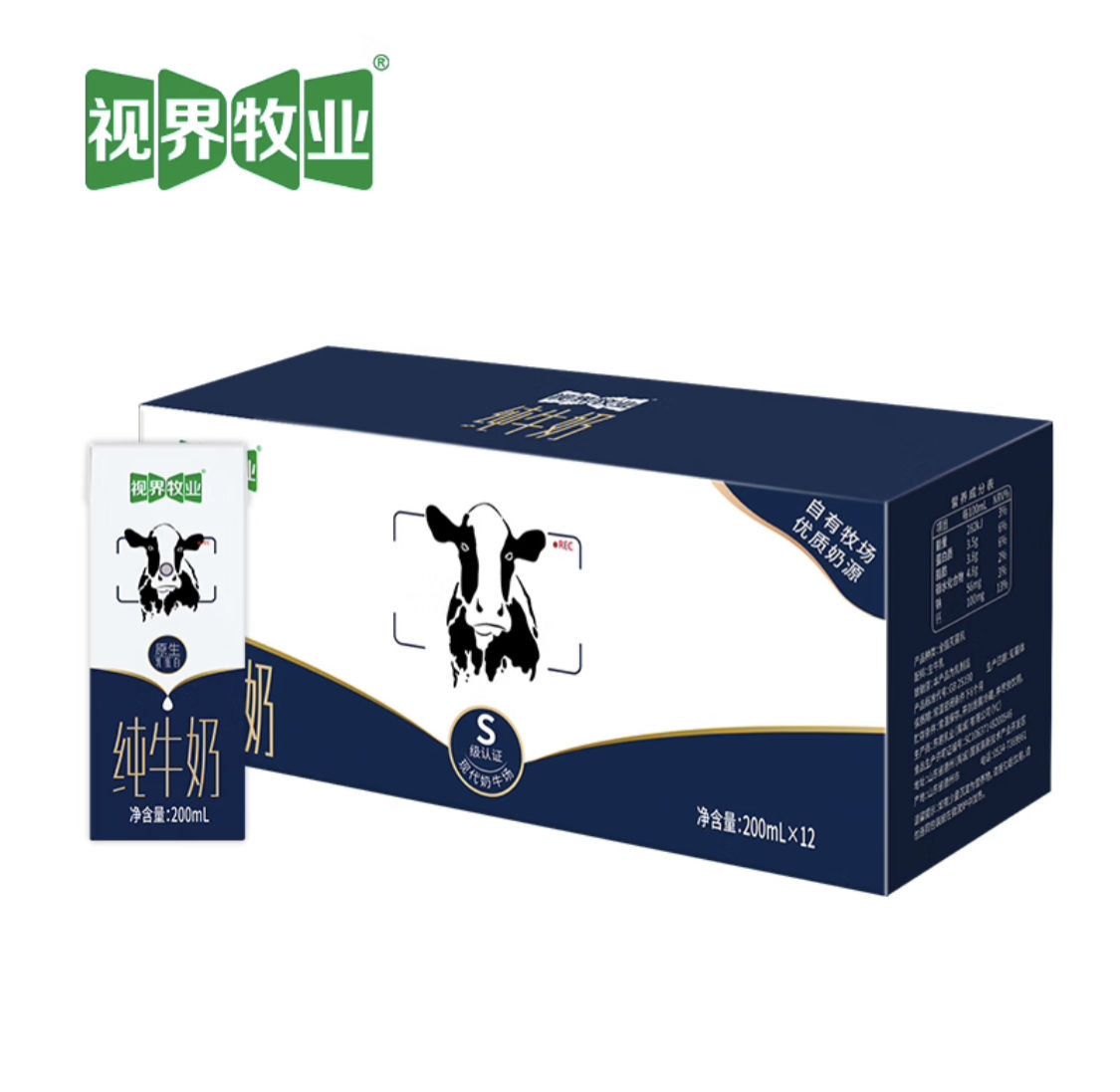 PLUS会员:视界牧业 全脂纯牛奶200ml*12盒*3件 56.7元包邮（折18.9元/件）