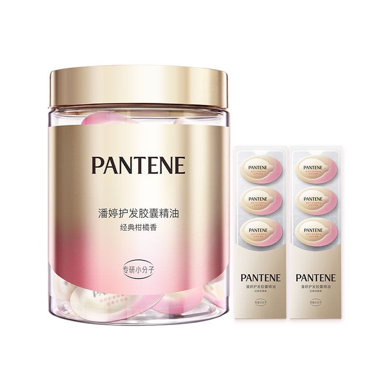 PLUS会员、今日必买：PANTENE 潘婷 顺滑亮泽炮弹胶囊精油 60颗 85.46元（双重优