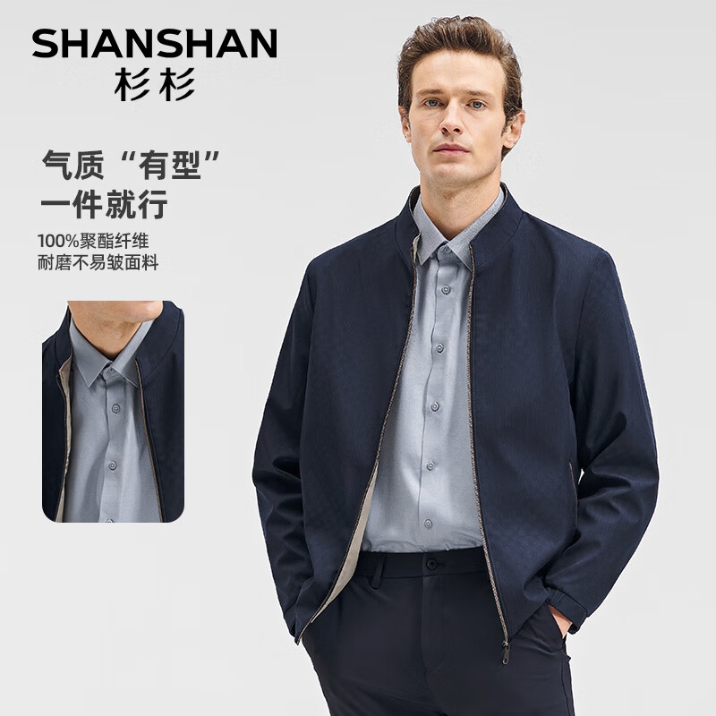 SHANSHAN 杉杉 男士格子提花立领夹克 SSJ241265105 ￥108.26