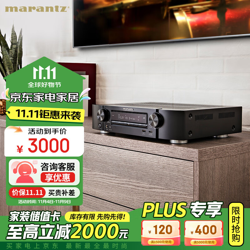 marantz 马兰士 NR-1510 蓝牙5.2功放机家用音响数字功放家庭影院 3000元