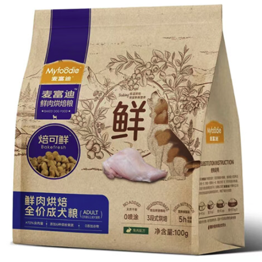 Myfoodie 麦富迪 狗粮 焙可鲜低温烘焙全价犬粮小型中大型通用鲜肉烘焙狗粮 