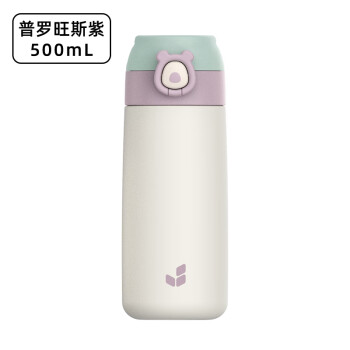 富光 吸管保温杯 500ml 紫色 ￥49.9