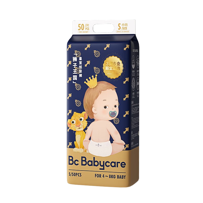 bc babycare【渠道专享】狮子皇室纸尿裤弱酸系列 拉拉裤薄纸尿裤尿不湿 纸尿