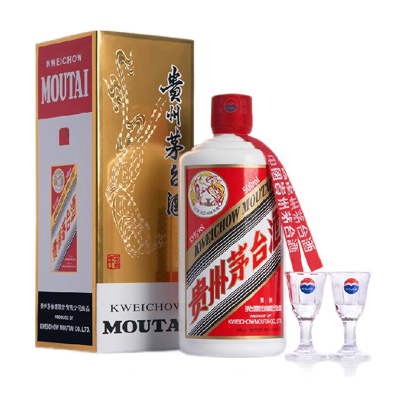 茅台 MOUTAI 贵州飞天茅台酒 53%vol 酱香型 500ml单瓶装 ￥2355.05