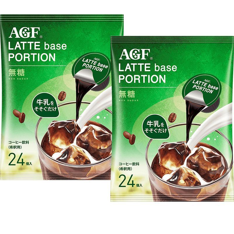 AGF 日本AGF进口咖啡液美式浓缩胶囊2件装 85.22元（需用券）