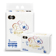C&S 洁柔 婴儿小绵巾 80抽*3包（195*150mm） 27.4元（需买2件，共54.8元，拍下立