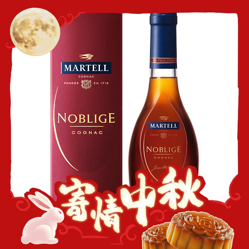 MARTELL 马爹利 名士 vsop 干邑白兰地 40%vol 350ml 186.09元（需用券）