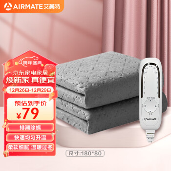 AIRMATE 艾美特 单控-压花薄绒电热毯 1.8*0.8m ￥74
