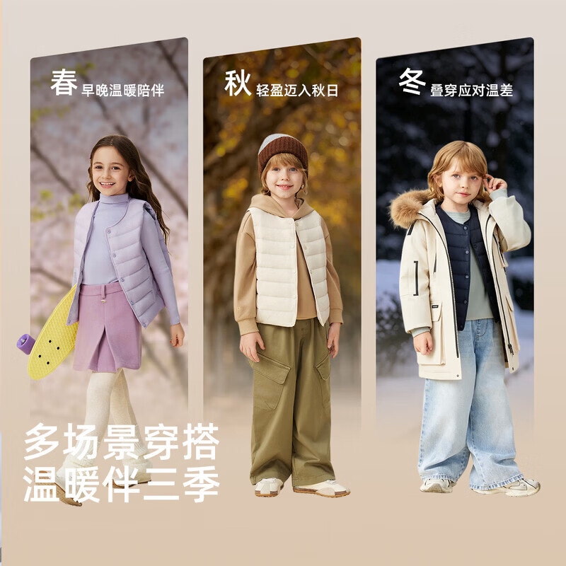 雪中飞 2026女式羽绒马甲 宝石黑 130cm 49元 - 线报酷