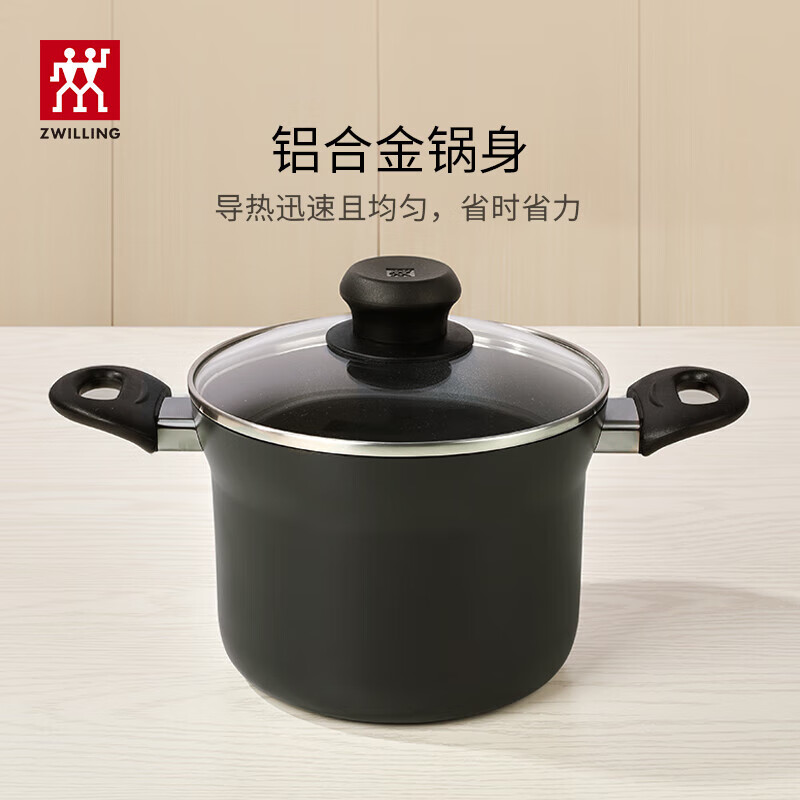 ZWILLING 双立人 汤锅不粘深烧锅 深烧锅 20cm 145.03元（需用券）