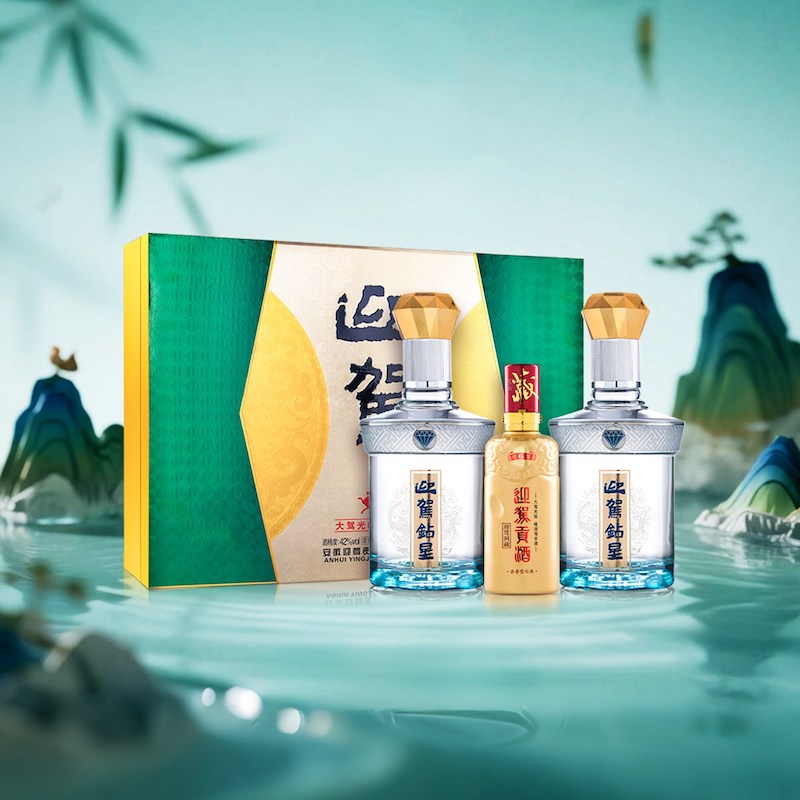 淘金币可用：迎驾贡酒 YJGJ 钻星 42%vol 浓香型白酒 450ml*2+125ml 礼盒装 220.2元