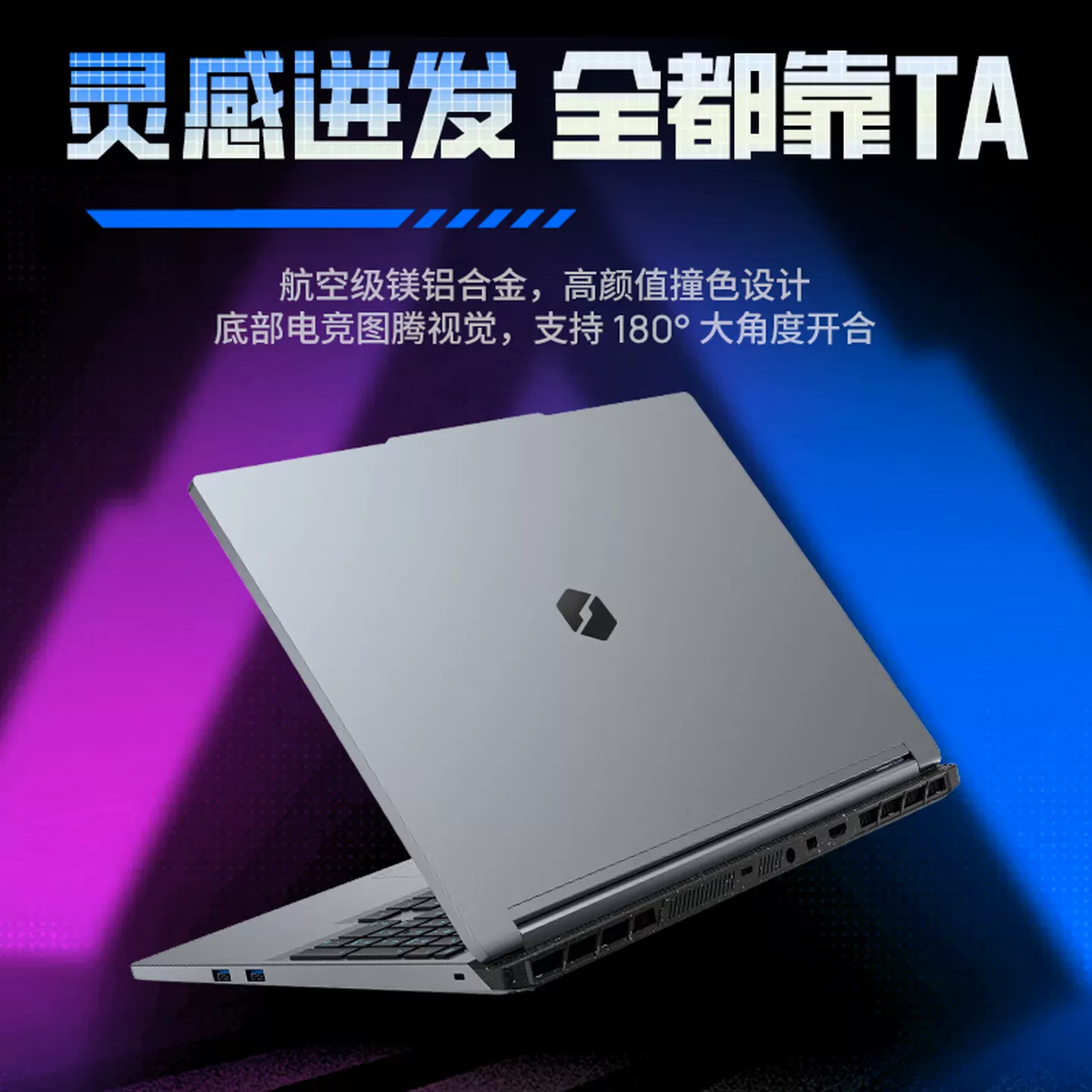 机械革命 耀世16ultra 笔记本 15299元 - 清风线报
