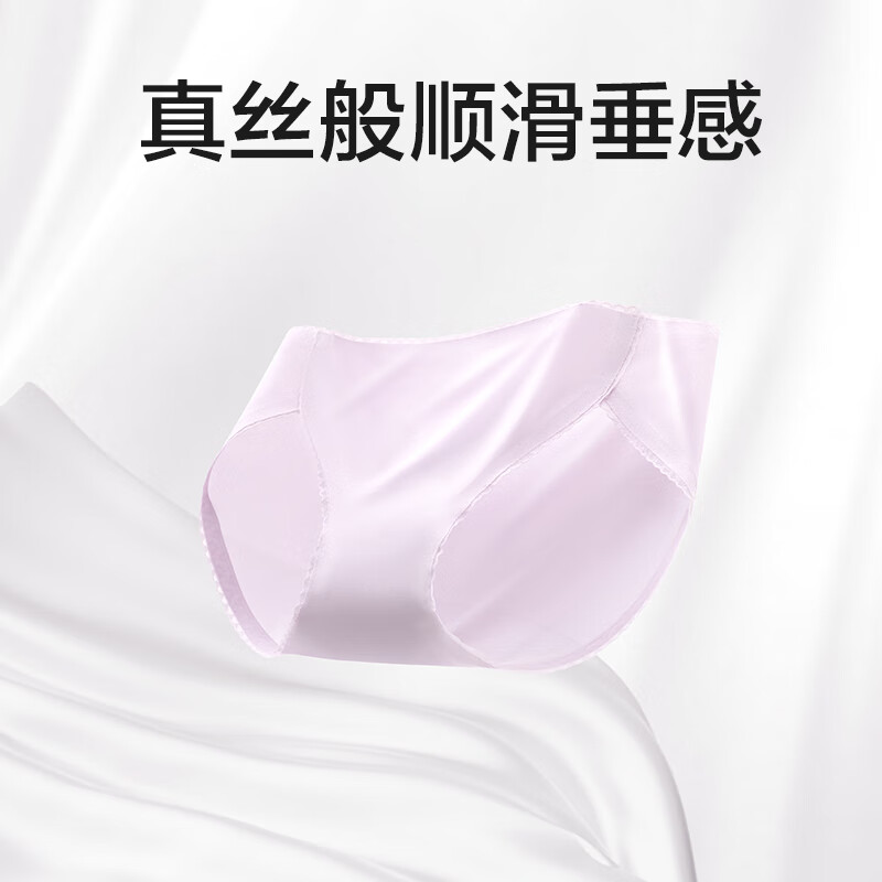 京东京造 5A抑菌无痕冰肌女士内裤 女防磨腿3条装组合1：M 淡雅粉、奶白、