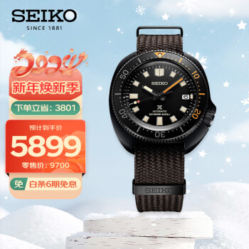 SEIKO 精工 Prospex系列 42.7毫米自动上链腕表 SPB257J1 ￥5849