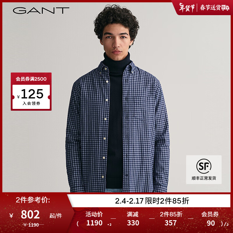 GANT 甘特 冬男士时尚通勤格纹印花长袖衬衫|3230219 410海蓝 M 771.5元（需买2件