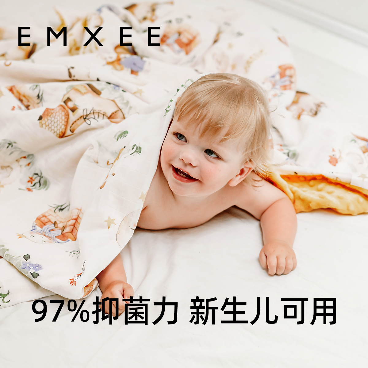 88VIP：EMXEE 嫚熙 豆豆毯子婴儿小灯泡盖毯子恒温儿童被子四季宝宝安抚豆豆