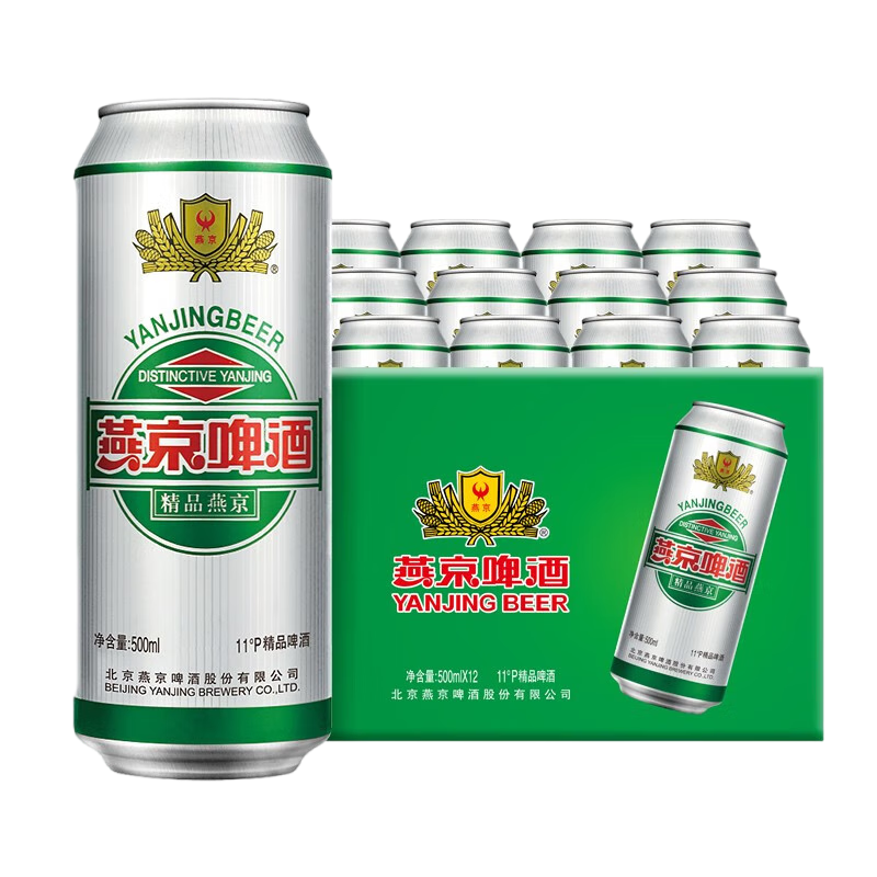 plus会员:燕京啤酒 11度精品啤酒500ml*12听 整箱 38.73元包邮
