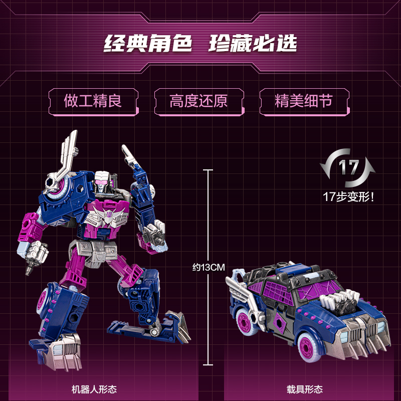 Hasbro 孩之宝 变形金刚（TRANSFORMERS）儿童男孩玩具车模型手办机器人新年礼