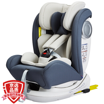 reebaby 瑞贝乐 儿童安全座椅宝宝婴儿360度旋转 0-4-7-12岁 S62天鹅 799元