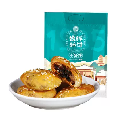 德辉 酥饼梅干菜传统糕点浙江特产 280g 约40个 *2件 24.8元包邮（需领券，合12