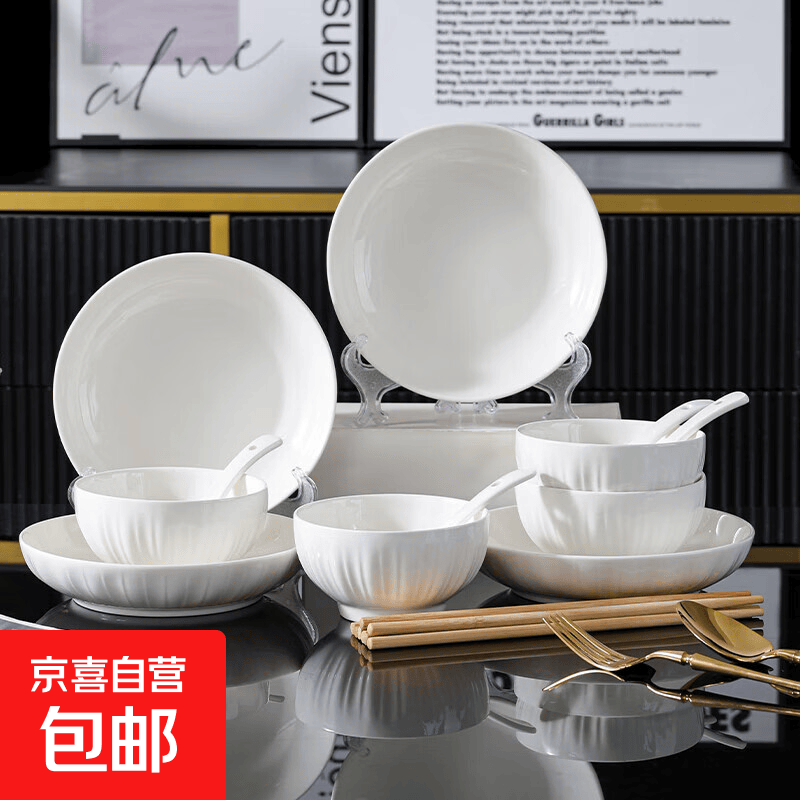 釉下彩 金盏花餐具套装 16件套 金盏花 18.99元